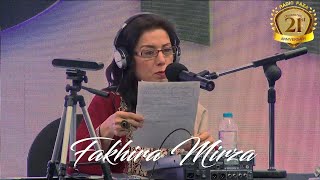 Fakhira Mirza | Wadi e Kashmir | History of Kashmir | Kashmir | Radio Faza 97.1fm screenshot 4
