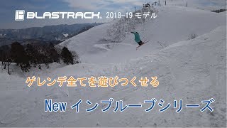 2018_19 IMPROVE86 93 MOVIE