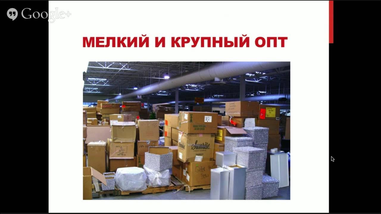 Товары бытовой химии хранение. Бытовой мелкий опт. Склад бытовой техники. Крупный и мелкий опт. Склад бытовой техники.