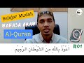 Irab taawwudz  belajar bahasa arab dari alquran  part 1