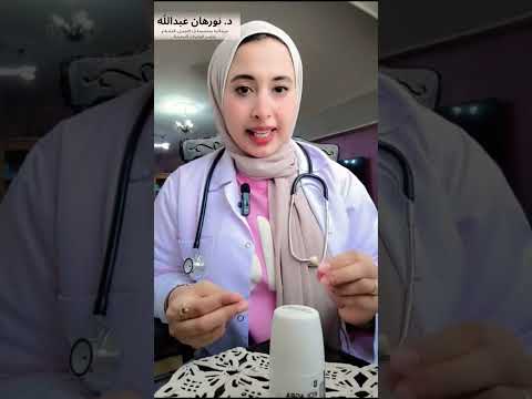 فاكرة الرول أون كله شبه بعضه استني لحد ما تشوفي الفرق الكبير بينهم  مزيل العرق