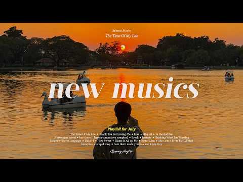 7월의 저녁, 하루 끝을 물들이는 신곡 플레이리스트 (feat. 아리아나 그란데, 벤슨 분, 올리비아 로드리고) ㅣ𝐩𝐥𝐚𝐲𝐥𝐢𝐬𝐭