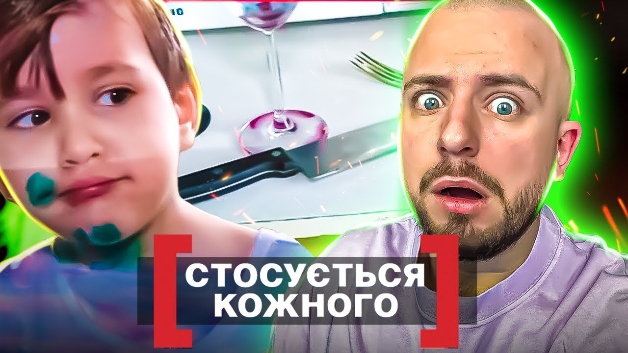 Стосується кожного ► Кривавий день народження