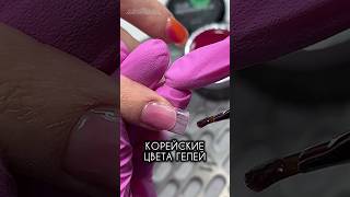 ПРОСТОЙ ДИЗАЙН - МАНИКЮР И ГЕЛИ IMEN #аленалаврентьева #nails #ногти #дизайнногтей #shortsvideo