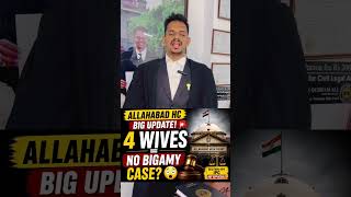 Big News for Muslim Youth 🚨4 Wives = No Bigamy Case? 😳⚖️Allahabad HC #law  #legalawareness