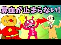 【パチモンのアンパンマン】『波平さんの鼻血が止まらない!?👃の巻』ちなみに歌は「アンパンマンのマーチ」をジョージ・ベンソンの「ターン・ユア・ラヴ」風にアレンジして歌ってみた\(^o^)/【自作アニメ】