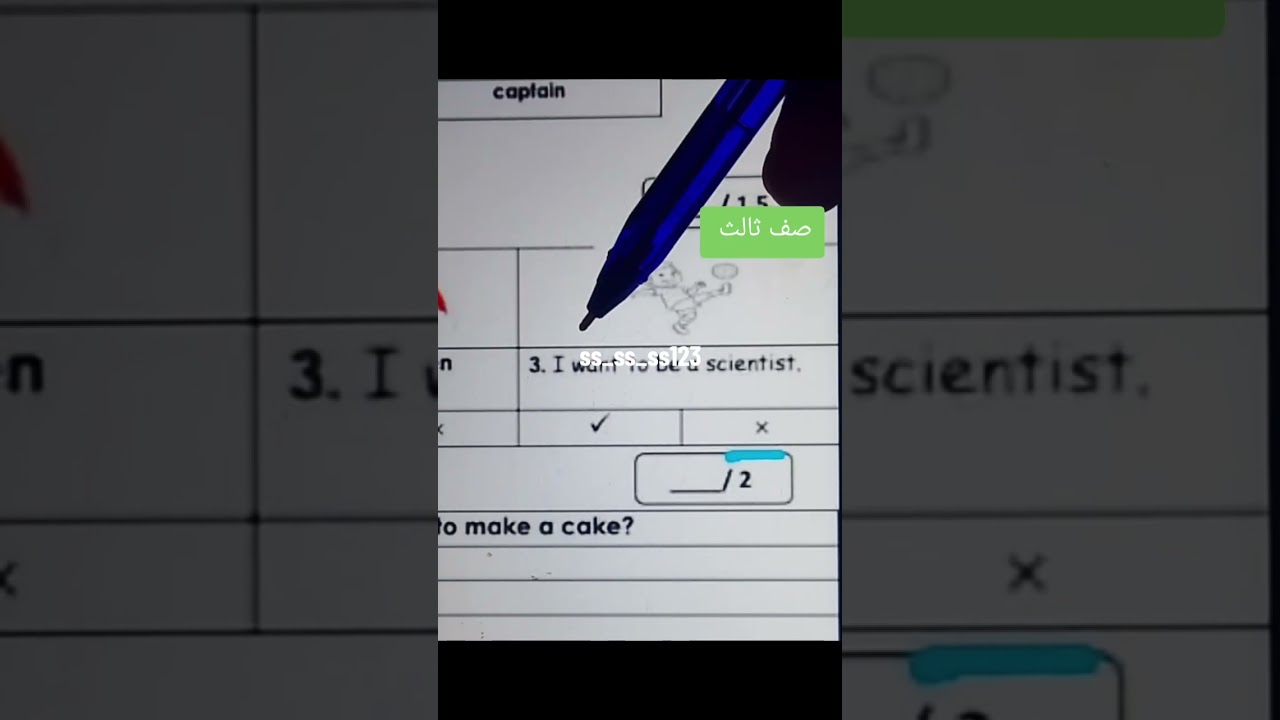 ٢٧ فبراير ٢٠٢٦