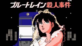 Nishimura Kyoutarou Mystery - Blue Train Satsujin Jiken - Nishimura Kyoutarou Mystery - Blue Train Satsujin Jiken (NES / Nintendo) - Vizzed.com GamePlay - User video