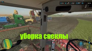 : || Farming Simulator 22 ||     #5