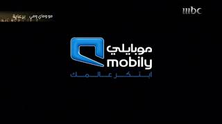 استمرارية قناة mbc1 رمضان 2014