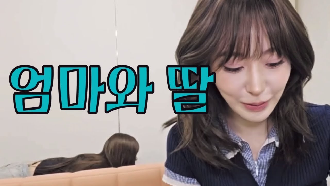 [LESSERAFIM•chae] 내가 애 둘을 키우나…..