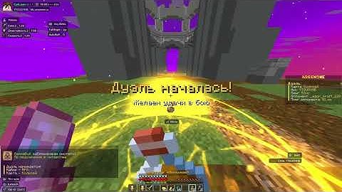 ОТПИНАЛ ВЕСЬ АРЕСМАЙН С ЛУЧШИМ ЧИТОМ КАТЛИН | ARESMINE CATLEAN