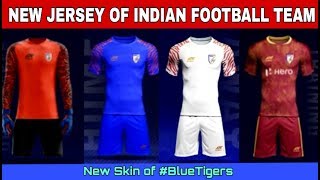 blue tigers jersey