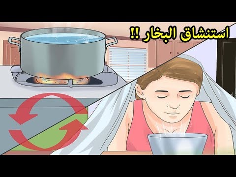 فيديو: غير بخار - كيف يتم؟