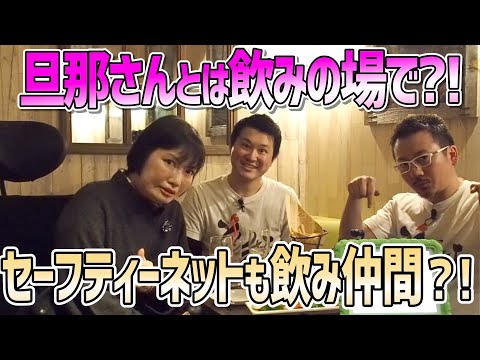 【インタビュー】ぐろさん(FSHD/顔面肩甲上腕型筋ジストロフィー)後編