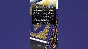 Surat No 3 : سورة آل عمران - Ayat No 110