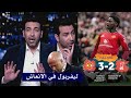 اول تعليق من ابو تريكه بعد خسارة ليفربول 3 2 من مانشستر يونايتد اليوم