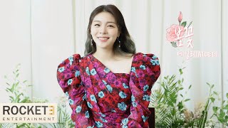 [Live Clip] 에일리(AILEE) '봄꽃(Spring Flowers)'