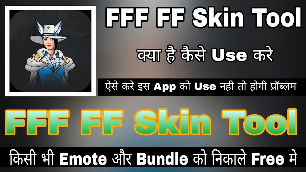 FFEIMOTES Dance App || FFF FF Skin Tool Emote App Real Or Fake || How ato Use Skin Tool App