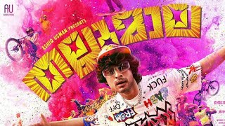 Ole Melody Dj | Thallumaala Movie| DJ SONG | DJ UMESH|