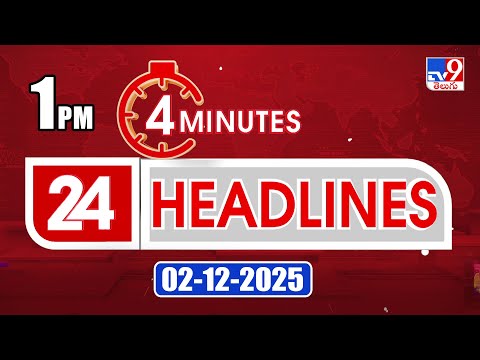4 Minutes 24 Headlines |1 PM | 01-12-2025 - TV9