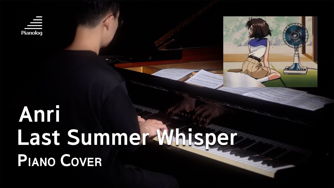 스타인웨이 피아노로 연주하는 'Anri Last Summer Whisper' YouTube