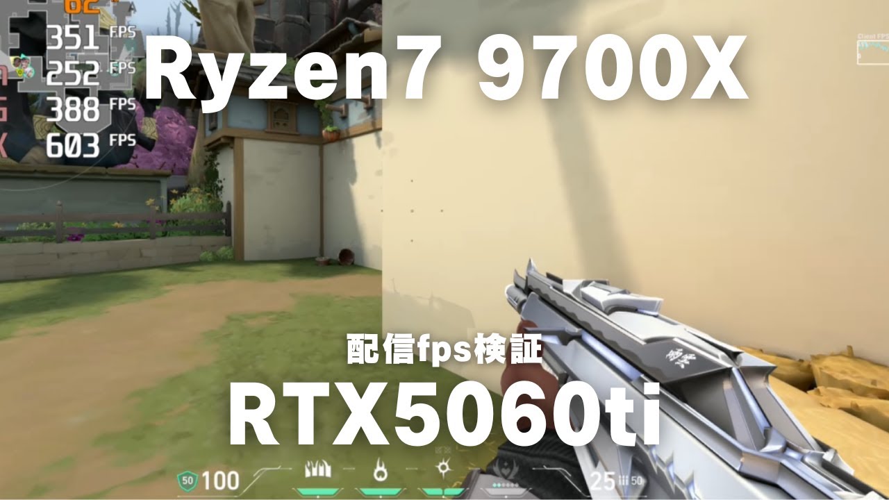 20万円】Ryzen 7 9700X × RTX 5060 Ti MDL.make #valorant #ゲーミング 