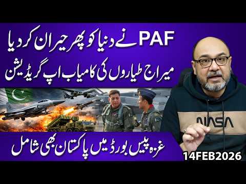 PAF Stuns the World Again | Mirage Fighter Jets Upgraded with New Radar u0026 BVR Missiles