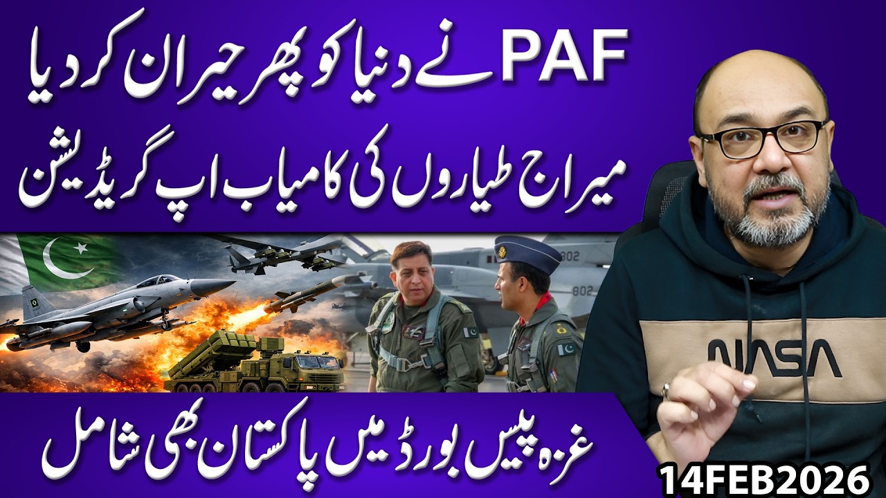 PAF Stuns the World Again | Mirage Fighter Jets Upgraded with New Radar & BVR Missiles