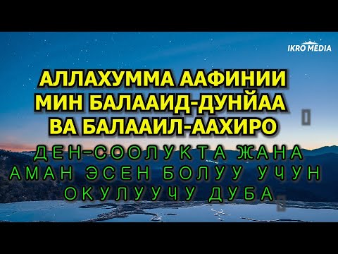 Video: Кредиттик төлөмдү эсептөөнүн 3 жолу