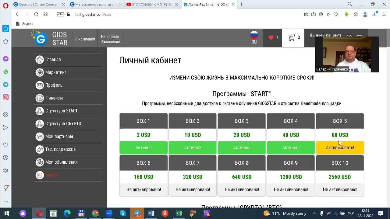 Активировать бокс. Активированные ключи на xbox. Как погасить код в приложении xbox. Z3x easy jtag moorc. Приложение xbox активация кода.