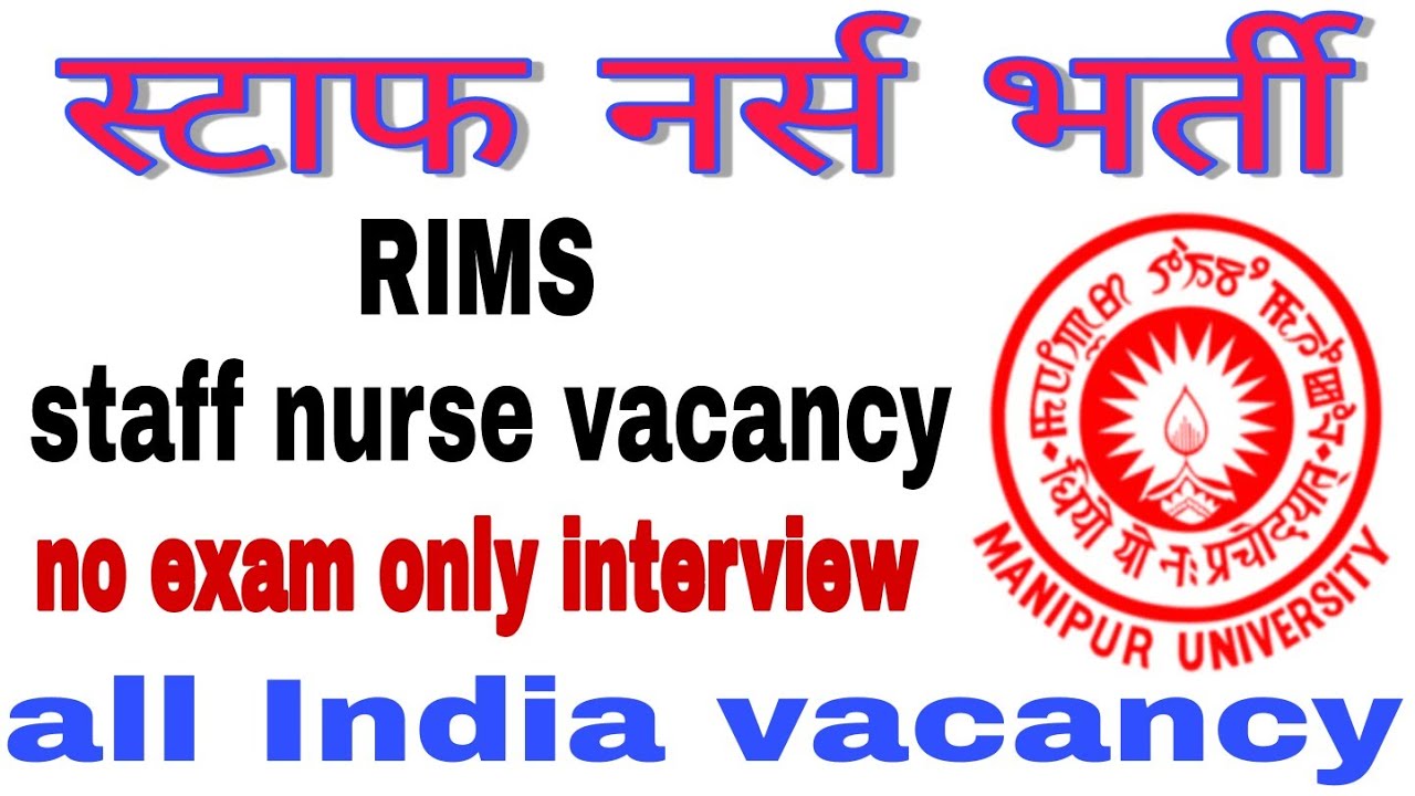 RIMS STAFF NURSE RECRUITMENT 2021. STAFF NURSE VACANCY STAFF। STAFF