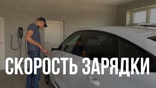 видео: СКОРОСТЬ ЗАРЯДКИ электромобиля ДОМА, В ГАРАЖЕ, В ГОРОДЕ.  Audi E-Tron Sportback 55 Quattro картинка: СКОРОСТЬ ЗАРЯДКИ электромобиля ДОМА, В ГАРАЖЕ, В ГОРОДЕ.  Audi E-Tron Sportback 55 Quattro