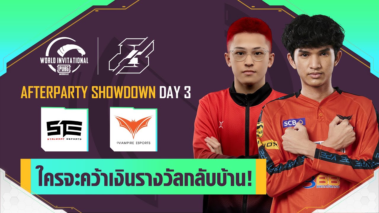 [THAI] 2022 PMWI Afterparty วันที่ 3 | Gamers8 | PUBG MOBILE World Invitational