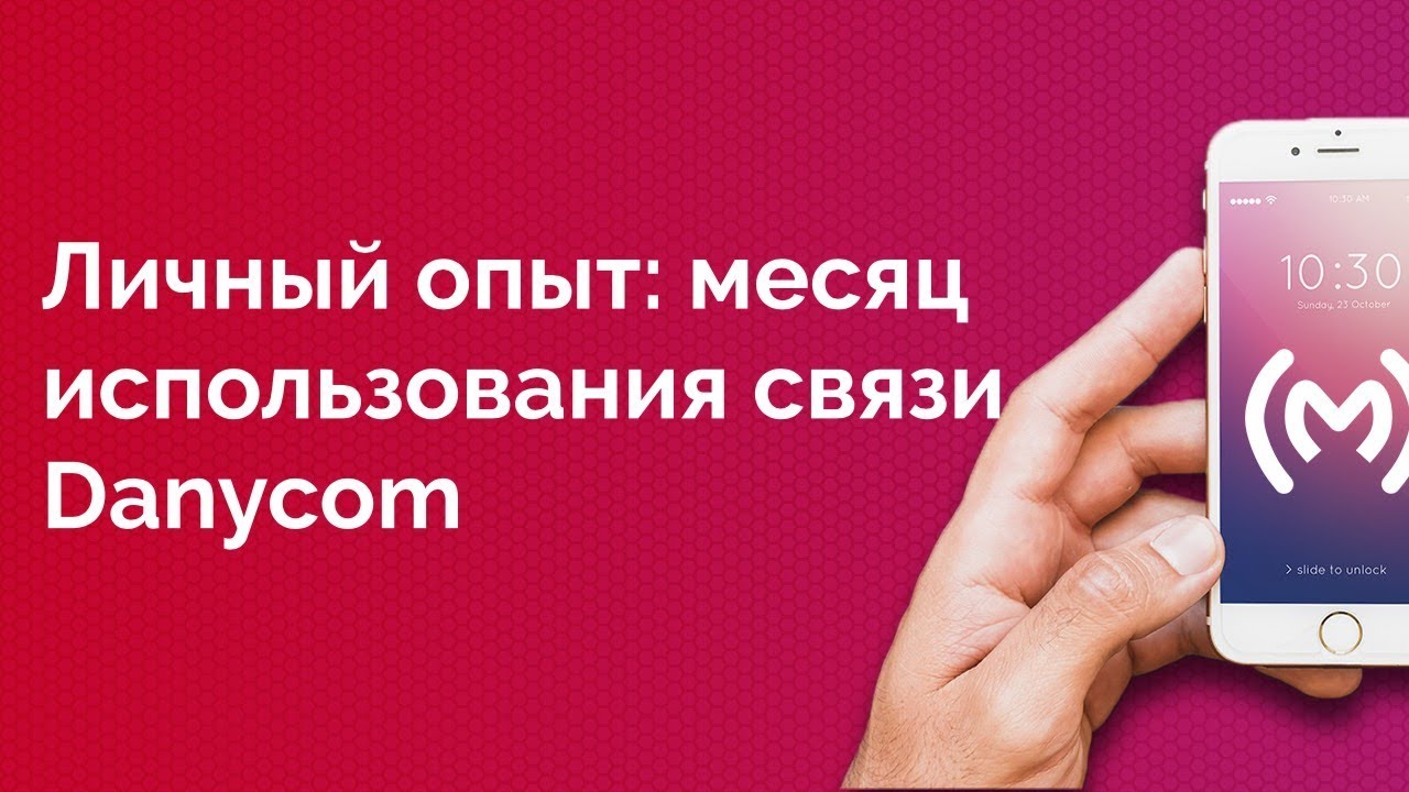 Мтс Интернет Магазин Черкесск Официальный Сайт