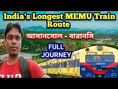 আসনসল বনরস Memu Ex Asansol to Varanasi full train journey asansol Varanasi Memu