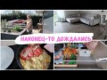 VLOG🇩🇪: хороший тайминг💃от одного избавились, пришёл другой💯🤌новые органайзеры