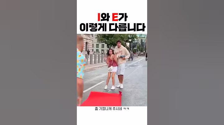 아저씨 완전 해피바이러스네ㅋㅋ #funny #개그 #예능 #웃긴영상 #웃긴짤 #유머