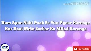 Lyrics Naat Hum Apne Nabi Pak Se Yun Pyar Karenge