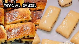 بريوش سويس بالكريم باتسيير ساهل في التحضير وناجح من اول تجربة / BRIOCHE SUISSE