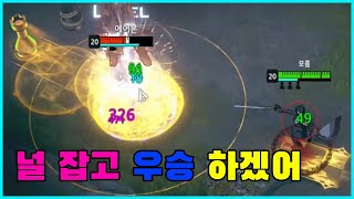 버니스와 아델라 ㄹㅇ 싸움수준 실화냐? 진짜 전설이다 그 찐따같던 아델라가 맞다