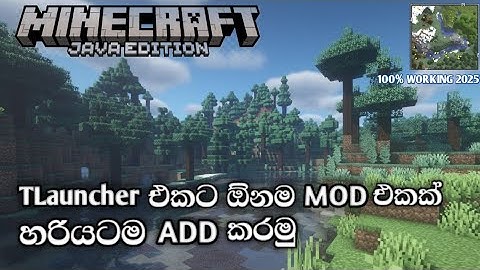 How to install Mods on Minecraft Java Edition on TLauncher Sinhala.