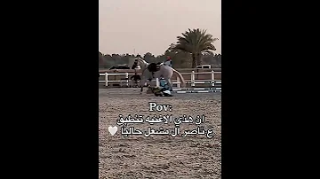 لحظه ادراك الاغنيه تنطبق ع ناصر مشعل وهيا رون قصص وروايات مشعل هيا اكسبلورر 