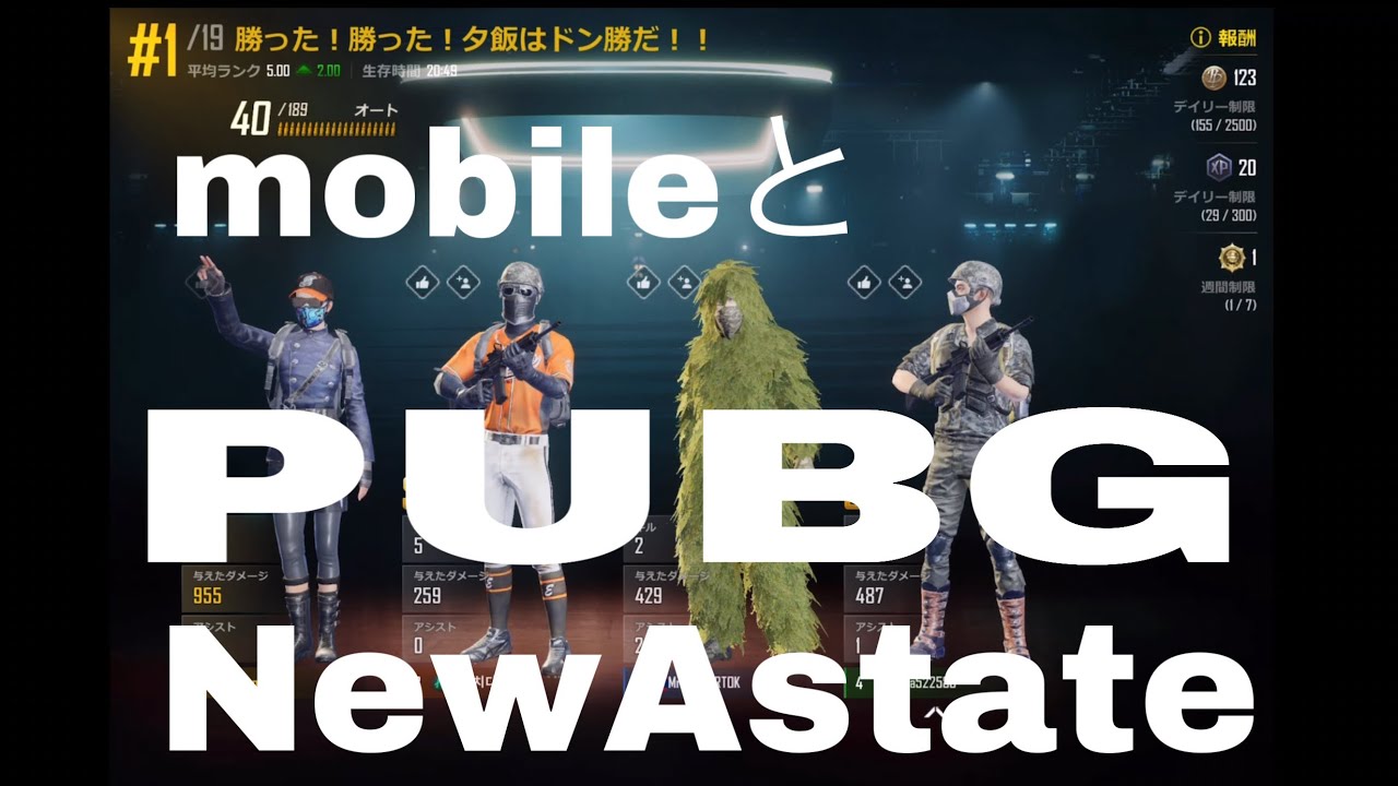 Pubg 22年4月10日マッチングしないので一緒にアップです Youtube Pubg 22年4月10日マッチングしないので一緒にアップです Youtube