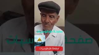 النجم الكبير أبو محمد رشيد في رسالة إلى رامي مخلوف