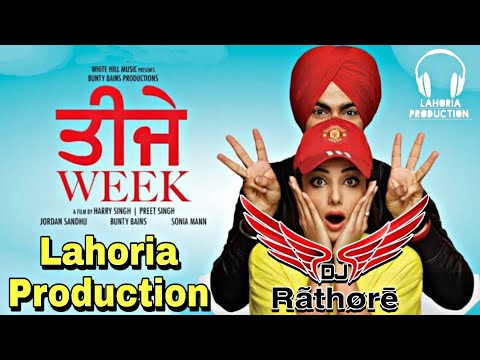 Teeje Week  Dhol Remix  Lahoria Production  Jordan Sandhu  Latest Punjabi Song 2021  DJ mix