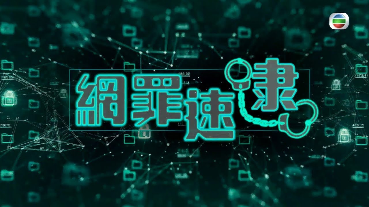 小心騙徒扮電訊商如Smartone, CSL, the Club 或Octopus, HKeToll, YUU, The Point發出假SMS