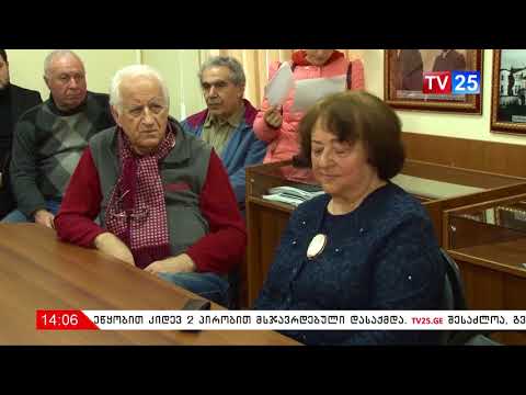 სტამბოლის ქართულ სავანეში აღმოჩენილი ახალი მასალები