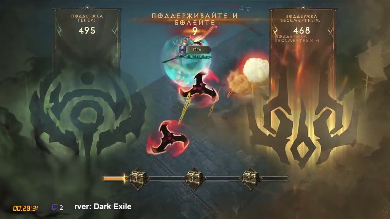 Old Fashion vs Immortals | Rite of Exile after 5 weeks | 18.01.2026 