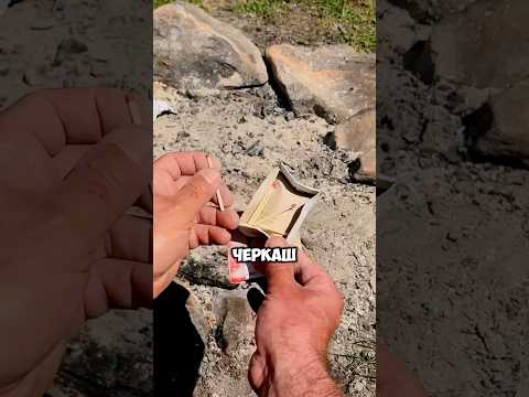 Как легко развести костер? Дачникам на заметку👍 #дача #сад #shorts